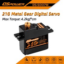 드론날개 드론 프로펠러 모터 부품 DSpower 21g 메탈 기어 미니 서보 4.2KG 토크 17g 1:18 1:16 rc 카 슬래시 E-Revo C24 D12 MN99S MN86
