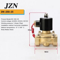 정유량밸브 유공관 밴드 교환기 (1 PCS) 구리 정상 폐쇄 솔레노이드 밸브 워터 AC220V DC24V DC12V, 08 DC24V
