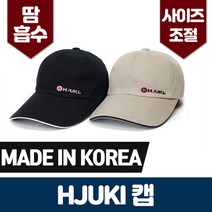 JIO642404봄 여름 중년 등산 낚시 스포츠 모자 볼캡 스타유키캡