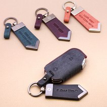님블 코나 키케이스 천연소가죽 이니셜각인/주문제작/당일출고, 필기체(대.소문자), 푸에블로 H-04 (현대), 블루+블랙