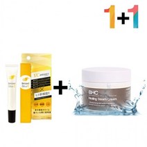 크림 알부틴 우레아 색소침착 비타민c 바디 알파 연고 스팀크림 고보습크림 발효화장품, 비타민C크림20g 1개_사케발효크림 1개