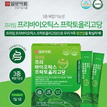 1+1 일양약품 프리바이오스틱 프락토올리고당 30포 2박스 두달분 아연 셀렌 프리바이오스틱 프리바이틱스 유산균 부모님 어린이 아이 어르신 수험생 청소년 직장인