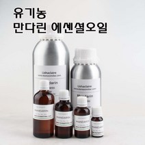 코리아씨밀락 유기농 만다린 오일 에센셜오일, 유기농 만다린 에센셜오일 500ml