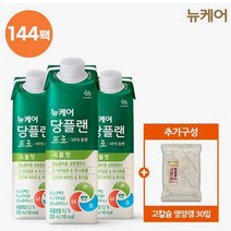 더블_[대상] 뉴케어 당플랜 프로 6박스 총 144팩 + 영양갱 30개, 230ml, 1세트