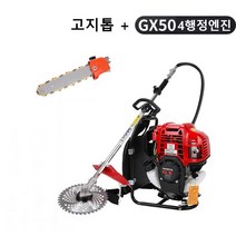 혼다 GX50 가솔린 예초기 4싸이클 제초기 배낭형 로타리기 북주기 4행정 엔진, GX50+고지톱 1개