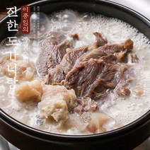 이종임의 쫄깃스지 깊고 진한 도가니탕 700g x 10팩 한우 도가니 사골, 10개