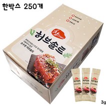 허브솔트 건강한소금 순수소금 캠핑필수품 3g 소포장 삼겹살 등심 치킨구이 생선구이, 20개