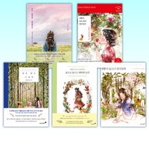 (애뽈 세트) 나는 행복을 선택했어요 + 애뽈의 숲을 닮은 컬러링북 + 숲을 닮은 너에게 + 숲으로 물드는 행복한 순간 + 애뽈의 숲소녀 컬러링북 + 너의 숲이 되어줄게 (전6권)