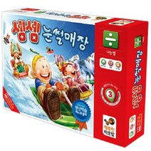 (바오밥) 셈셈 눈썰매장 두뇌게임 총알배송 선물추천!
