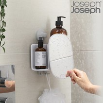 [죠셉죠셉] [조셉조셉] 이지스토어 컴팩트 욕실선반 1p(무타공 부착형), 상세 설명 참조