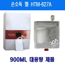 손소독젤크린젤 /디스펜서/손소독제/HTM627A 전용 디스펜서, 1개