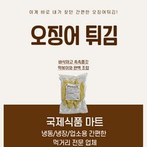 간편한 리치푸드 오징어 튀김 1kg, 1개