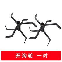 소형 경작기 농기계 밭 소형 미니관리기 밭가는 배토기 로타리 관리기 배터리충전식 트렉터 농업용, L.홈 가공 휠(한 쌍)개