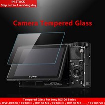 해외 2 개 RX100 M7 6 5 4 3 2 카메라 유리 소니 RX100 II IIi IV V VII 9H 경도 강화 유리 초박형 화면, RX100 V, One Size