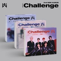 [위아이] (CD랜덤발송) 위아이 (WEi) - Identity Challenge (2nd Mini Album), 단품