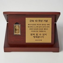 순금 골드바상패 1g 1.88g 3.75g 감사패 공로패 근속기념 정년퇴직 이글패 홀인원패