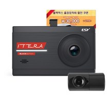 아이테라 블랙 에디션 슈퍼 Real HD 플러스 HD 2채널 블랙박스 32GB AT-350 + 전국 출장 장착 할인쿠폰