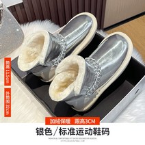 여성 부츠 겨울 벨벳 하이탑 신발