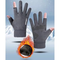 1+1 손가락장갑 오토바이 방한 장갑 배달용 이너 장갑 터치 퀵장갑, 블랙