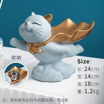 토끼 트레이 세트 현관 열쇠 화장대 협탁 액세서리 신혼 집들이 선물 수납 선물 화장대, C