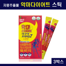 악마다이어트 시네트롤 자몽추출물 분말 가루 자몽오렌지 주스 차 나린진 헤스페리딘 플라보노이드 플라바논 배당체 나이아신 안토시아닌 비타민C 가르시니아 HCA 식이섬유 자몽 오렌지 복합추추물 ucp단백질 체지방감소 체중조절 HACCP 식약처인증 건강기능식품 홈쇼핑, 3개, 7g
