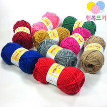 행복뜨기 울트라울 굵은 울실 울혼방 목도리실 털실 모자실 뜨개실 뜨개질실 (2시이전 당일발송), 459베이비파랑
