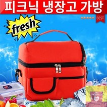 아이스백/보온보냉백/보냉백/쿨러백/쿨링백/도시락가방/아이스쿨러백 (8L)/아이스쿨백/아이스박스/캠핑용품, 와인