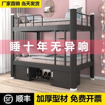 벙커침대 아기벙커 슈퍼싱글 2층침대 커튼형, 2단 침대 90 와이드 블랙베드 보드 포함