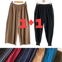 베이직마켓 1+1 주름 와이드 플리츠 팬츠 2종 여성 조거핏 와이드핏