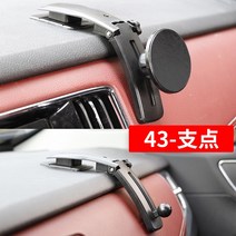 태블릿차량거치대 라이브방송 추천 8마그넷 지지대 강력좌석 자동차 ipad평평한판 접지력 나노미터 흡착판 다용도, T08-43개