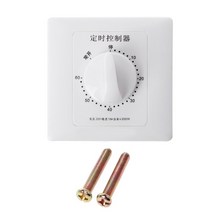 AC 220V 타이머 스위치 제어 펌프 기계식 카운트 다운 인터럽터 30/60/120 분, 60 Minutes