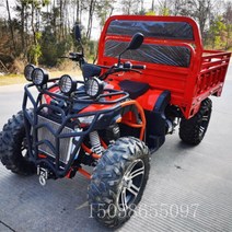 ATV 4륜 오토바이 운반차 다목적 4발 바이크 사발이 오프로드 산악 농업용 네발, 보증금