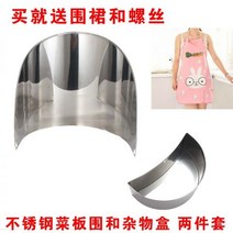 스테인레스도마 다용도 도마 위생 작업대 주방 양면 베이킹 스텐 SUS 조리대, T16