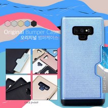 갤럭시 S21 (G991) 바닐라 디 오리지널 카드 범퍼 케이스