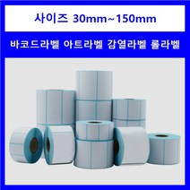 바코드 감열 롤라벨 800매 100x60mm 물류 라벨스티커