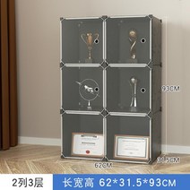 트로피 진열장 쇼케이스 상패 레고 피규어장 전시 선반, 검정색 2열 3