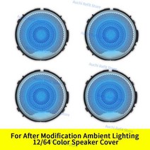 부메스터스피커 자동차스피커튜닝 카오디오튜닝 메르세데스 벤츠 클래스 쿠페 인테리어 악기 장식 램프 수리에 대한, LED Speaker Cover+14-18 W205 C