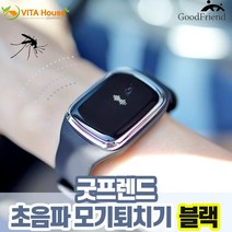 V 초음파 모기퇴치기 GF-M2 블랙 온도계 시계 원터치