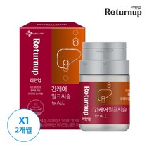 [CJ공식] 리턴업 간케어 밀크씨슬_1통/2개월분, 단품, 단품