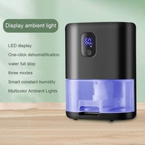 원룸제습기 공기청정 미니 화장실제습기 가정용 전기 제습기 1000ml 물 탱크 내장 에어 드라이어 침실 주, 06 M 6_04 Au 플러그