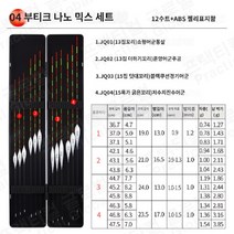 중층내림찌 낚시 민물찌 세트 케이스 낚시용품, R, 1개