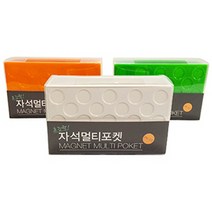 자석멀티포켓/수납함/정리함/수납장/자석바구니/자석상자/냉장고자석, 초록색