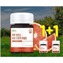뉴네이처 프리미엄 하루밸런스 모로오렌지 추출물 60정 (1+1), 하루밸런스 모로오렌지 추출물 60정(1+1)