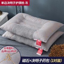 잠솔솔베개 거북목 언니 에베레스트 목주름베개 일자목 계수 목디스크에좋은 척추 라텍스, 편측 카시아 목베개 A Pair-Grey