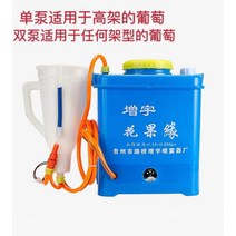 샤인머스켓지베렐린 포도 지베렐린처리기 중형 대형 분무기 침지기 수정기, M.마이크로 스위치 10개개