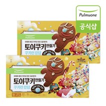 풀무원 토이쿠키 만들기 쿠키런 킹덤 305g x 2개, 토이쿠키 쿠키런 킹덤(305g) x 2개