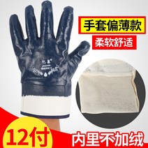 안전장갑 오일 미끄럼방지 내마모성 내유성 공업 고무 전침 접착제 대구 전기용접 기계 수선 남자 작업 829257382, M