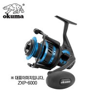 거상코리아 오쿠마 아조레스XP 스피닝릴 바다지깅낚시 ZXP-4000H, ZXP-4000H-059024