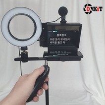 GOMALL■텔레프롬프터 DSLR 리모컨 확장거치대 디키트 T7 개인방송조명 장비 촬영폰 방송폰■GOMALL, GOMALL■68cm+R16