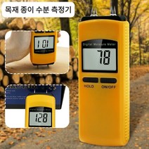 디지털 수분측정기 목재 종이 건축자재 수분측정 Yellow